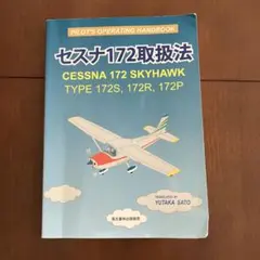 Item thumbnail for item 40278314-3028-4b0b-95b9-65198c22d230