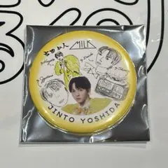 M!LK のぞいてみるく？展 ランダム缶バッジ 吉田仁人