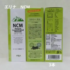 ☆JIR☆様 リクエスト 2点 まとめ商品