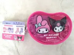 マイメロディ　クロミ　靴下　９〜１５cm　６足セット　ポーチ付き
