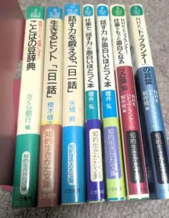 2026年最新】本 まとめ売り 自己啓発の人気アイテム - メルカリ