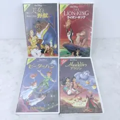 ディズニー VHS 4本セット