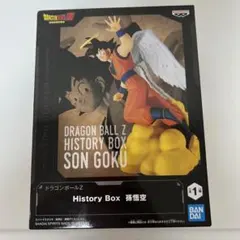2025年最新】ヒストリーボックス 悟空の人気アイテム - メルカリ