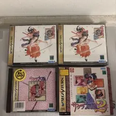 セガサターン　サクラ大戦4本セット
