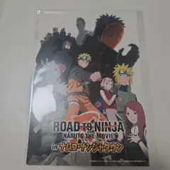 ROAD TO NINJA －NARUTO THE MOVIE－ 劇場入場者特典 - メルカリ