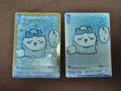 ヴァイスシュヴァルツブラウ ねちゃいそう ハチワレ SSP RR