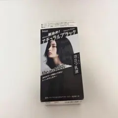 黒染めナチュラルブラックのサムネイル