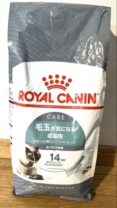 ロイヤルカナン ヘアボールケア 2Kg 成猫用