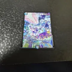 2026年最新】テック団の波壊Go！の人気アイテム - メルカリ