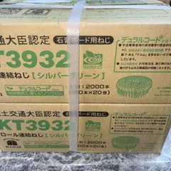 Item thumbnail for item 34c690e7-a451-485b-bc31-a484b03c3d0e