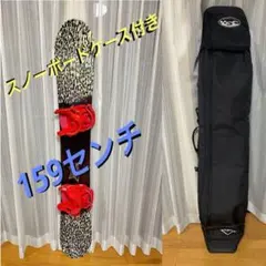 スノーボード バンディング　カバーセット　159センチのサムネイル