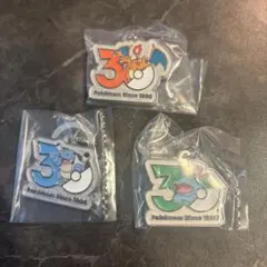 ポケモン 30周年 メタルチャームマスコット リザードン・カメックス・フシギバナ