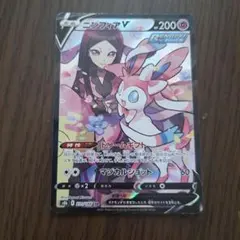 Item thumbnail for item d3ca618f-23f0-488a-a1ff-8eab5e63a3be