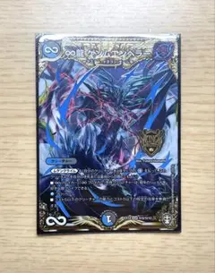 ∞龍ゲンムエンペラー　シークレット