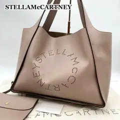 じゅき様専用✨ステラマッカートニー トートバッグ 大容量 パンチングロゴ ポーチ