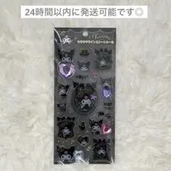 【正規品】サンリオ キラキララインストーンシール クロミ