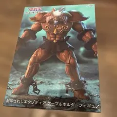 遊戯王 デュエルモンスターズ 封印されしエクゾディア ケーブルホルダーフィギュア