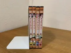 G0118-03★クッキングパパ DVD 1〜4 4枚セット 2026年最新】クッキングパパ DVDの人気アイテム - メルカリ