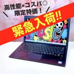 早い者勝ち❤️8世代corei7❤️16GB SSD✨ノートパソコン✨ win11✨
