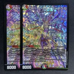 2026年最新】クライマックスジャオウガ bの人気アイテム - メルカリ