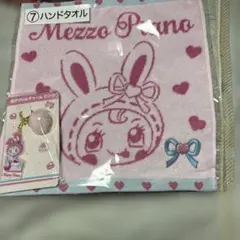 メゾピアノ 一番くじ ベリエちゃん