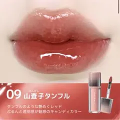 judydoll もけアイロンティント 09のサムネイル