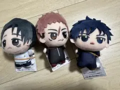 呪術廻戦 ちびぐるみ 死滅回游 3種セット