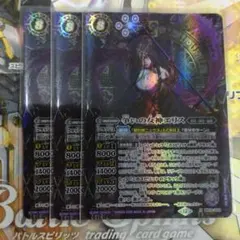 バトスピ　争いの女神エリス　シークレット　a