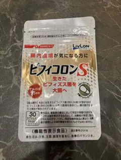 新品 未開封 ビフィコロン60日分 日清ファルマ ビフィコロンS 90カプセル入り パウチ 機能性表示食品