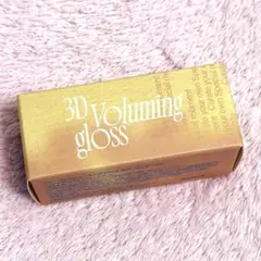 【新品】バニラ 70% fwee 3Dボリューミンググロス B01