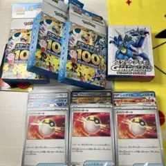 スタートデッキ100 まとめ売り