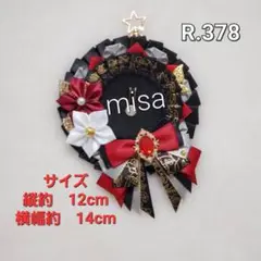 【オーダー】 痛ロゼット 赤 × シルバー × 黒 痛バ　リボン　カラー変更無料