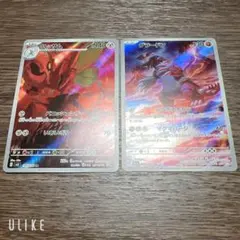 ❏ポケモンカード ハッサム グラードン AR まとめ売り