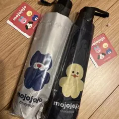 mojojojo 折りたたみ傘 2本セット