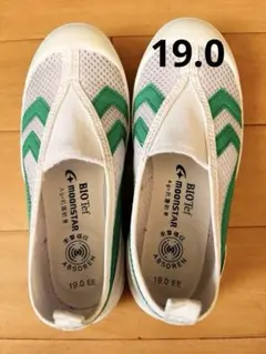 ムーンスター 上履き バイオテフ19cm EE 緑 グリーン 体育館シューズ