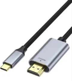 ⭐️送料込み　USB Type C HDMI 変換ケーブル 2.0m