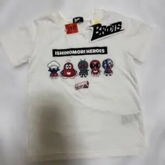 新品タグ付　BROOTS ISHINOMORI HEROES 110cm
