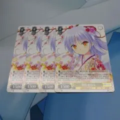 2025年最新】ヴァイスシュヴァルツの人気アイテム - メルカリ