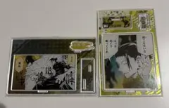 夏油傑　バースデー名場面ジオラマフィギュア　アクリル　未開封