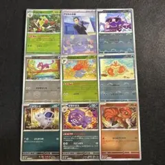 a1082【ポケモンカード】モンスターボールミラー　9枚セット