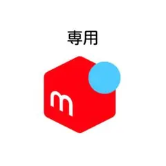 KUREA様専用です