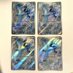 2025年最新】バトルパートナーズ ar フリーザーの人気アイテム