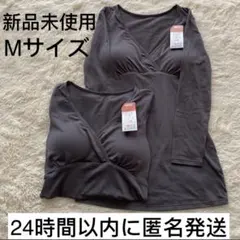 【新品未使用】ぬくもりインナー　マタニティ　M　産前産後　カップ付き　グレー