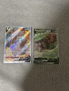 超美品‼️ヨクバリスV SR 2枚セットポケモンカード　まとめ売り