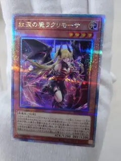 2025年最新】ラクリモーサ 25の人気アイテム - メルカリ