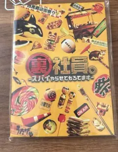 Item thumbnail for item d17ea696-240e-45a8-8dcd-feb61e45a2c7