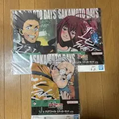 SAKAMOTO DAYS クリアファイルセット vol.2
