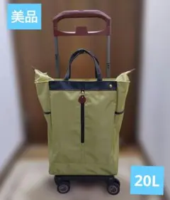 美品　ACE soelte ソエルテ アルディート 20L イエローグリーンのサムネイル