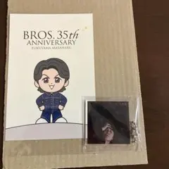 福山雅治 [超新星]特典ポストカード・アクリルキーホルダー Amazon限定