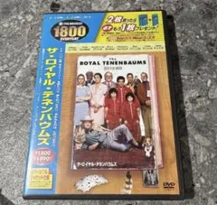 ザ・ロイヤル・テネンバウムズ DVD Amazon.co.jp: ザ・ロイヤル・テネンバウムズ : ジーン・ハックマン